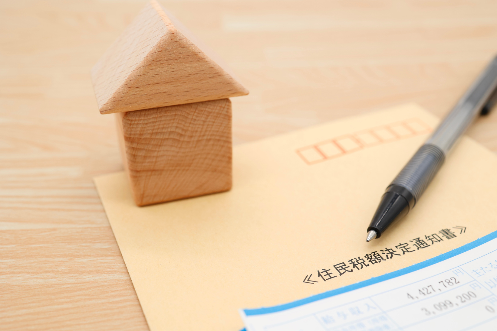 Resident tax amount determination notice